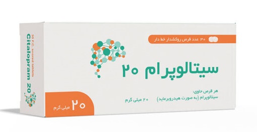 تصویر CITALOPRAM-KHARAZMI 20MG TAB